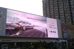 <b>2号站平台登陆线路大庆市户外广告牌匾设置管理</b>